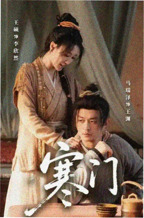 沉默的真相 高清免费看