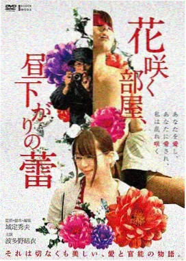 你好李焕英 喜剧电影在线观看