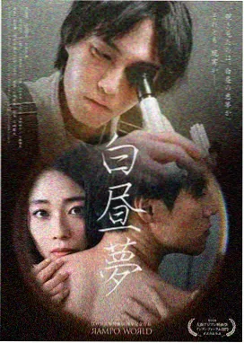 鱿鱼游戏 韩剧免费版