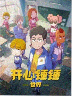 鬼灭之刃 热血动漫免费看